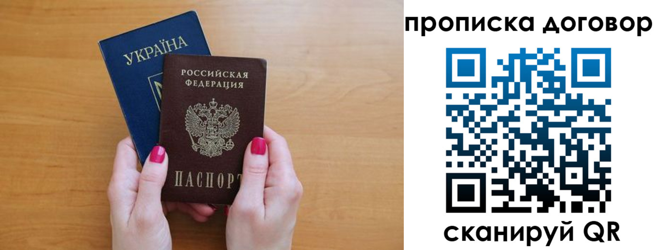 временная регистрация госуслуги в Суздали
