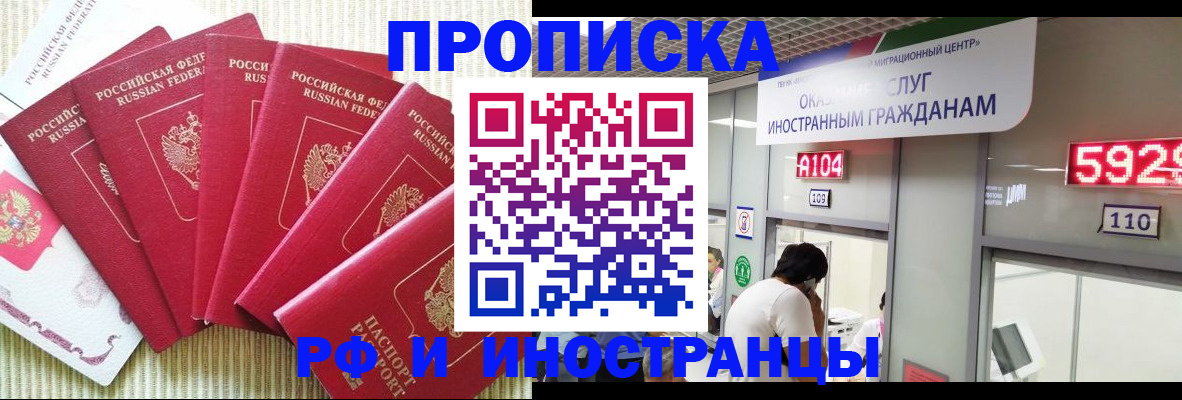 регистрация для дет. сада в Суздали